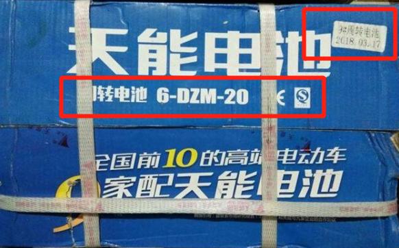 电瓶车换新电瓶都是翻新的吗,电动车电池黑幕