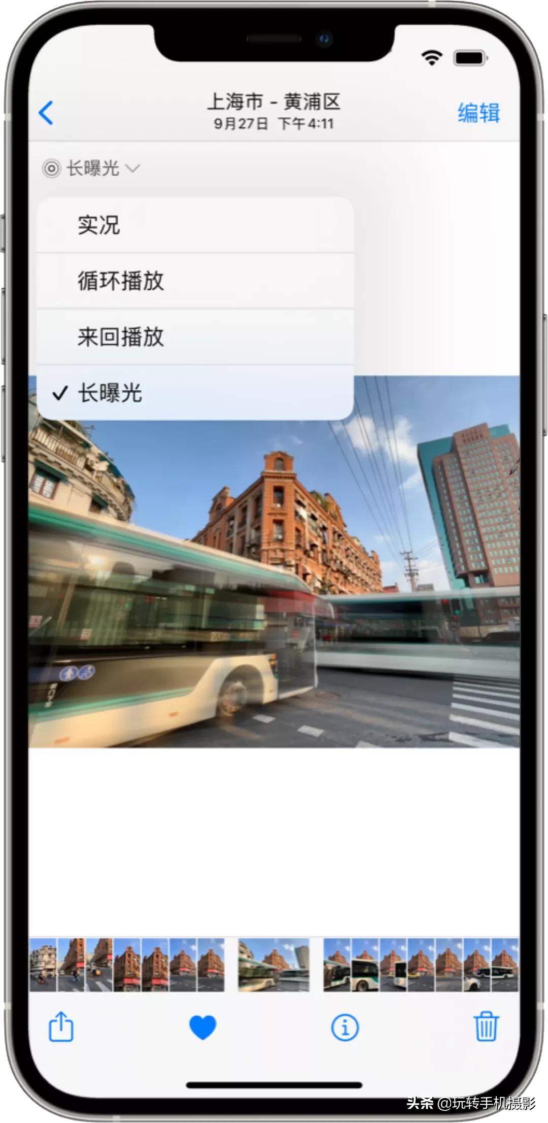 iphone拍照不清楚是不是相机坏了,iphone用久了拍照感觉变差了