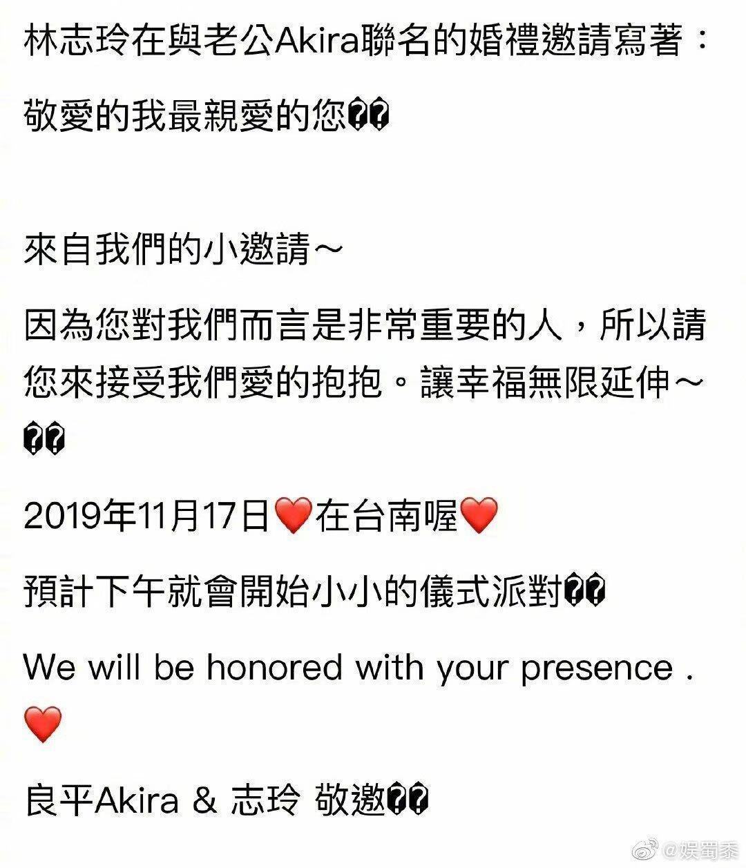 刘雯谈感情落泪,刘雯哭了的照片曝光