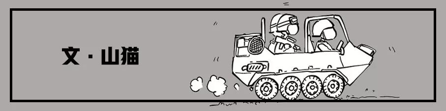 驰骋天地的空降兵“万能战车”，竟然源于另一款经典装备