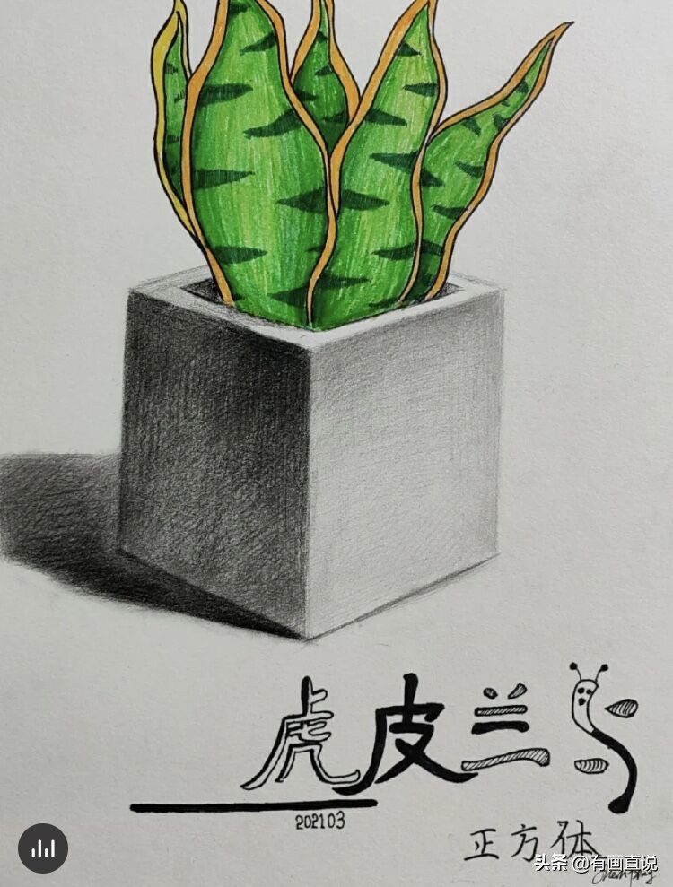 儿童绘画创意素描课堂教学,儿童基础素描创意素描画
