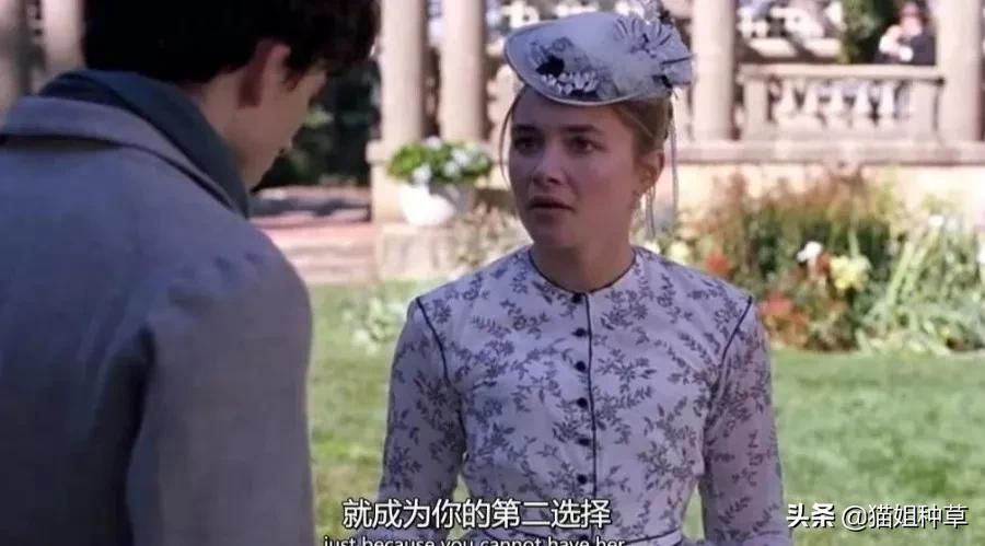 穿出奥斯卡复古名媛感,《小妇人》的设计美学超好用