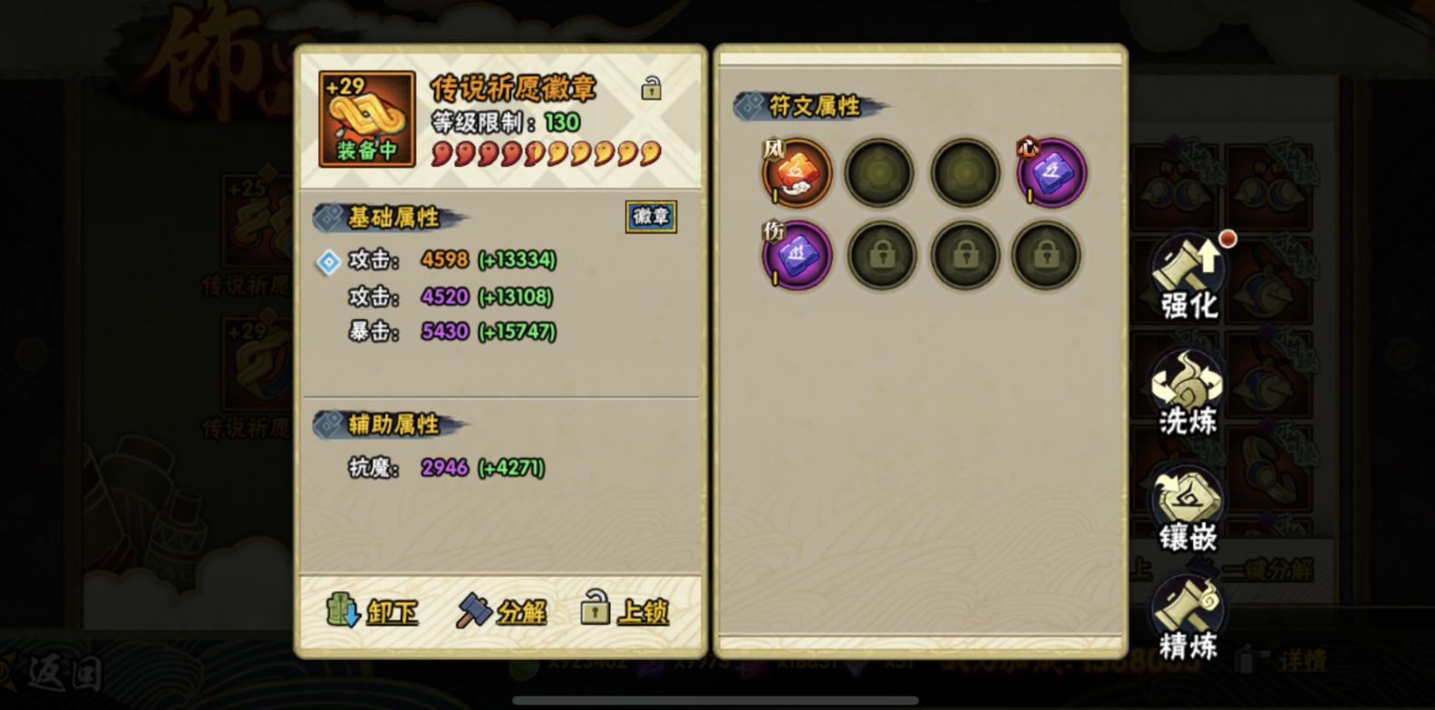 火影手游新手玩不下去,火影忍者手游新手不知道怎么玩儿