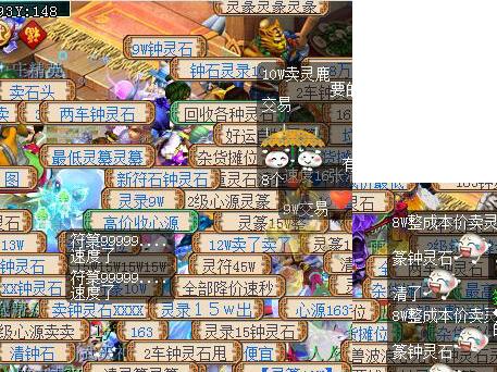 梦幻西游怎么快速购买灵箓,梦幻西游灵箓倒卖