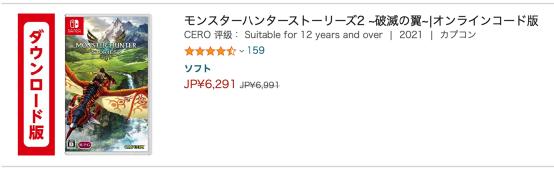 花钱买游戏还被ban?NS玩家必须注意的6件事