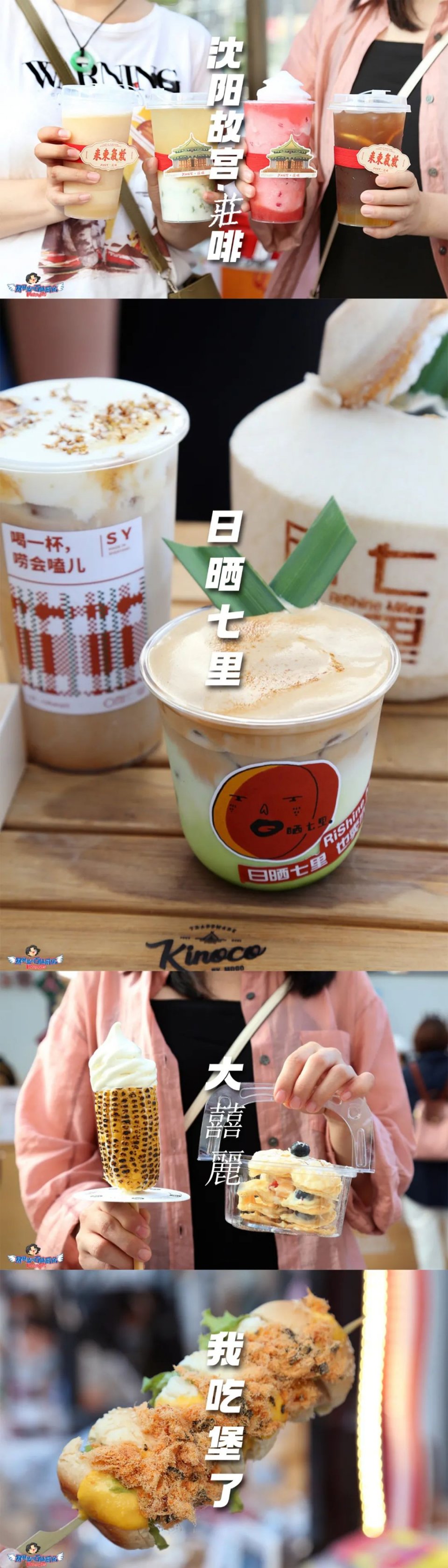 沈阳一日游必去的夜市,沈阳夜市游玩攻略