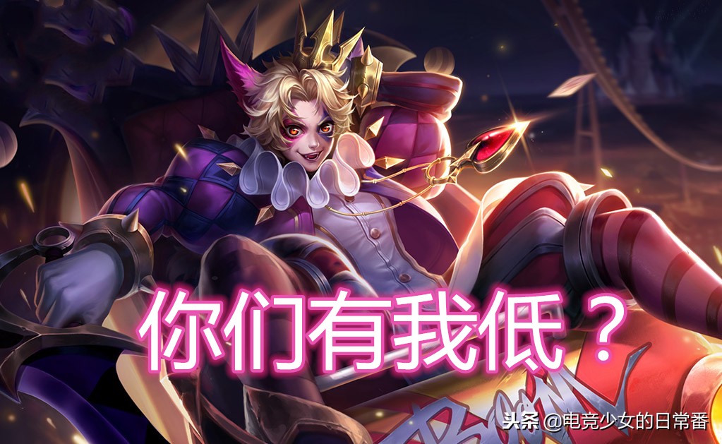 露娜我,露娜100场胜率