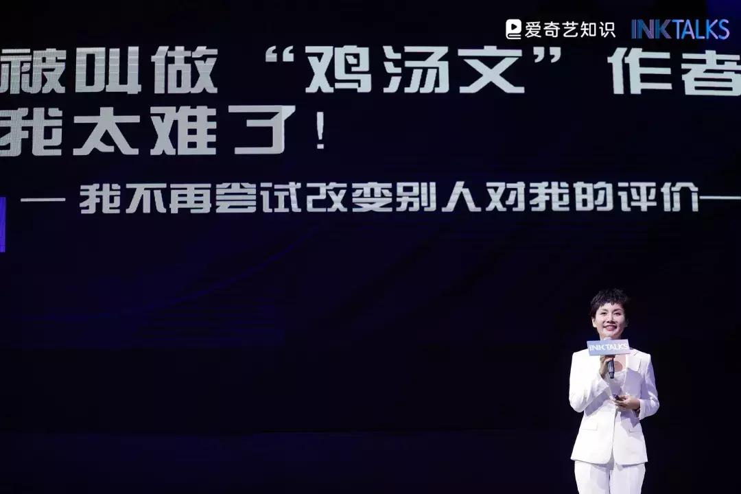 INKTALKS|“爆红”作家李筱懿：我不再尝试改变别人的观点