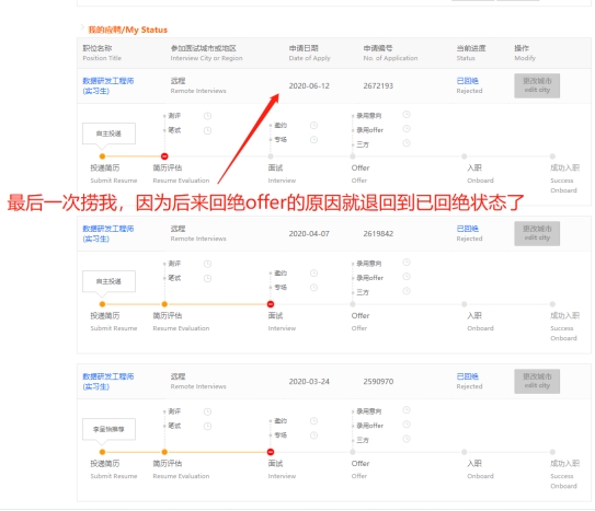 指南者留学分享：双非商科转阿里/腾讯/字节大厂数据岗经验复盘