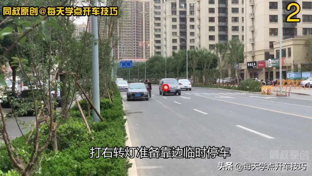 路边停车怎么回正,路边最简单停车技巧现实版