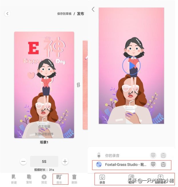 怎么制作mg短视频,mg动画短视频如何运营