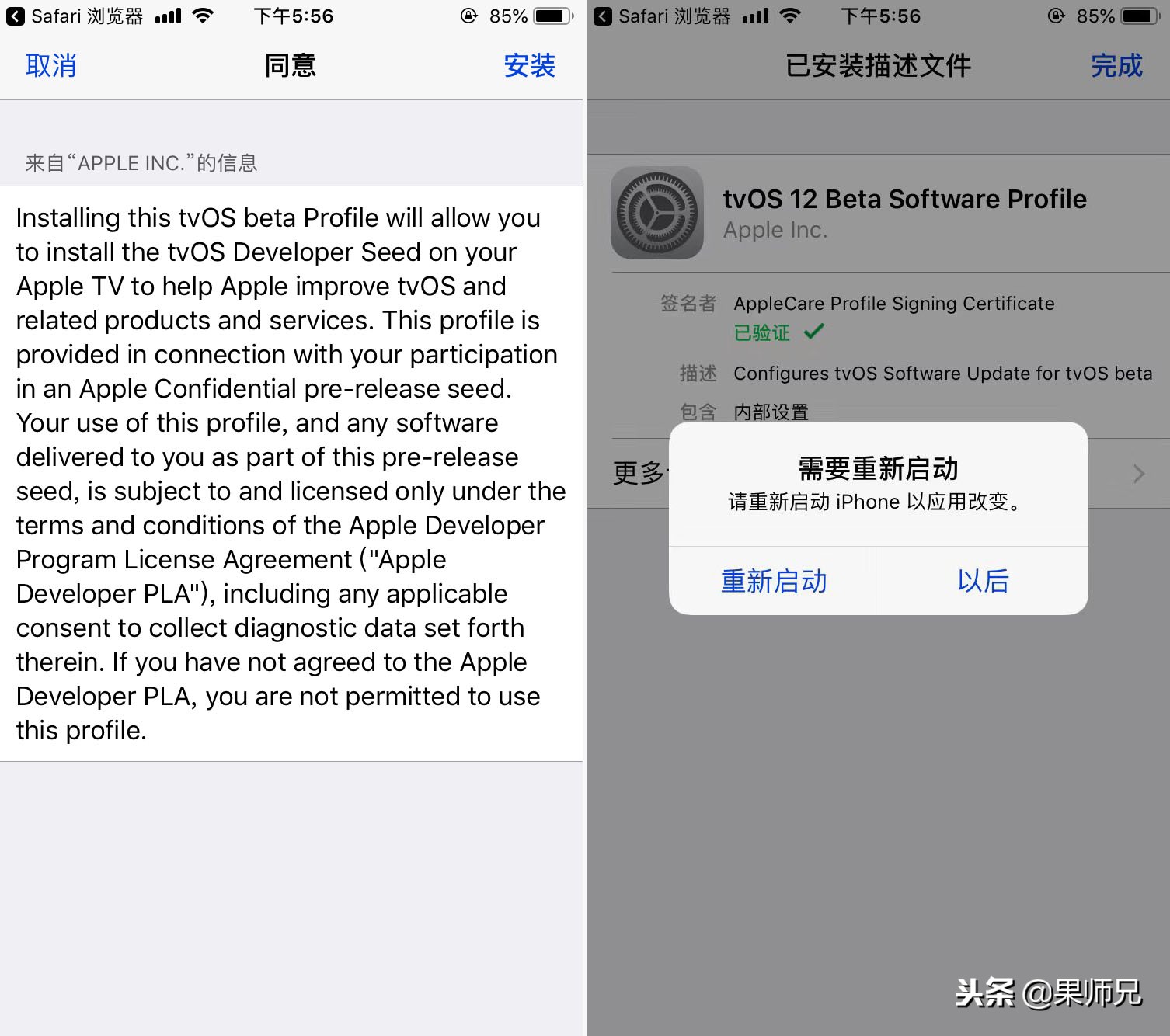 反复提醒ios更新可用怎么回事,苹果手机ios反复提醒更新怎么处理