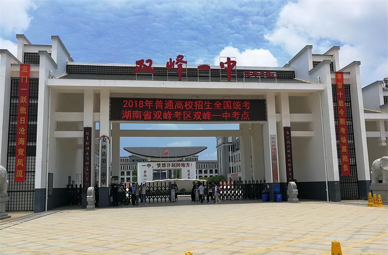 湖南省10大县级中学实力排行榜,湖南十大名校中学排名