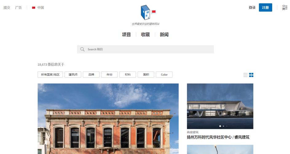 室内设计师日常找灵感网站免费,室内设计灵感素材网站免费