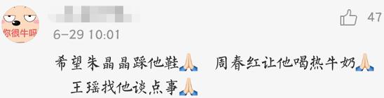 2013年“鳌拜”沈泰在咖啡厅暴打于正：为什么这么对我，你个变态