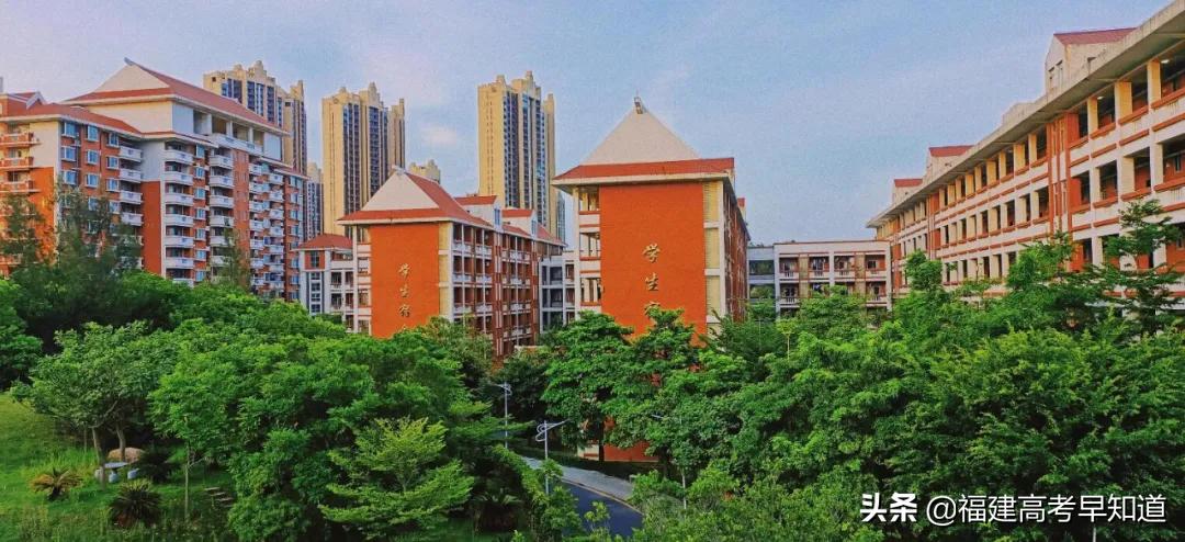 福建省住宿条件好的大学,福建专科学校宿舍条件汇总