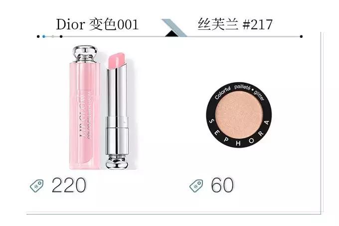 那些美炸天的网红妆原来这么简单,当下最流行的网红妆