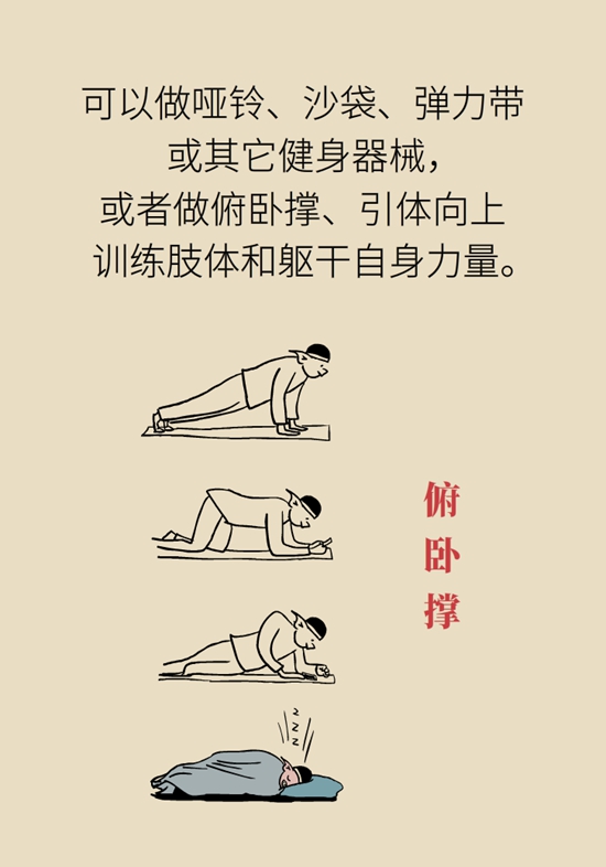 减肥减到平台期减不下来了咋弄,减肥减到了瓶颈期怎么继续减下去