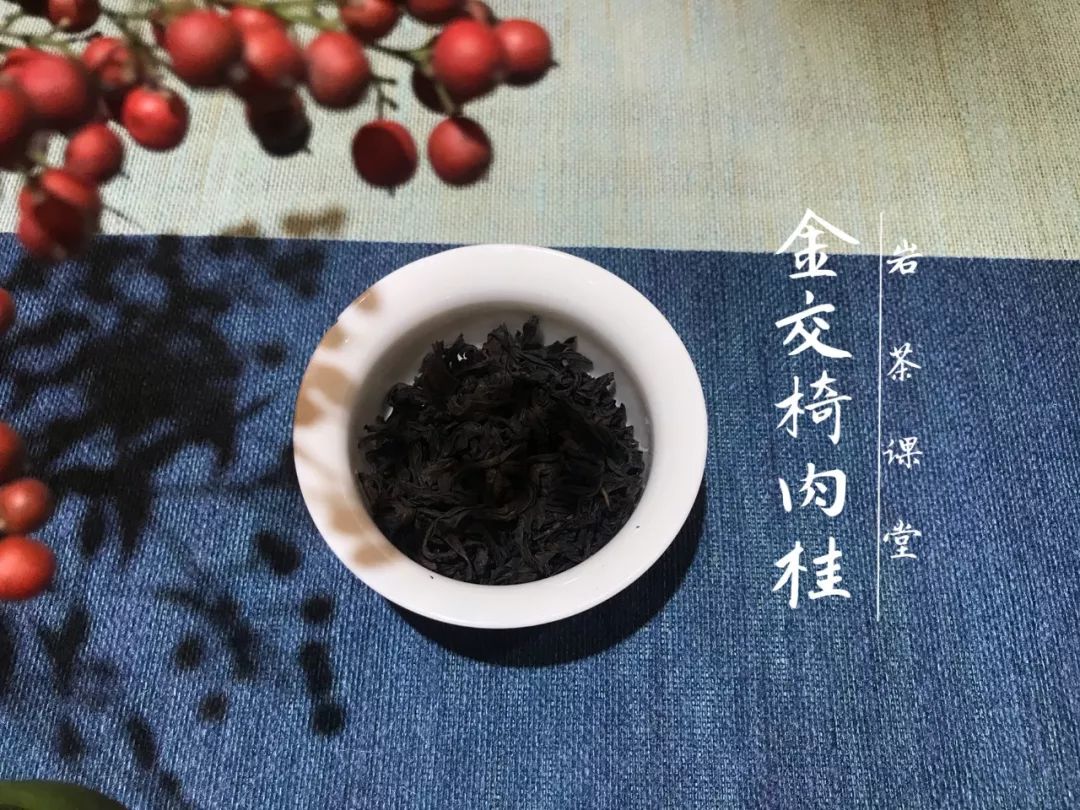 武夷岩茶品质好坏,武夷岩茶品质好的自然原因