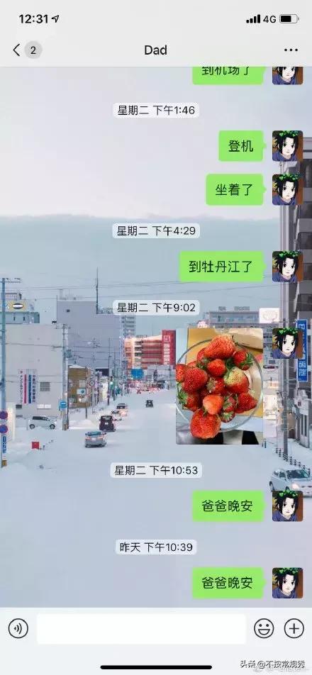 父母到底可以对你有多冷漠？哈哈哈这一定是亲生的系列！