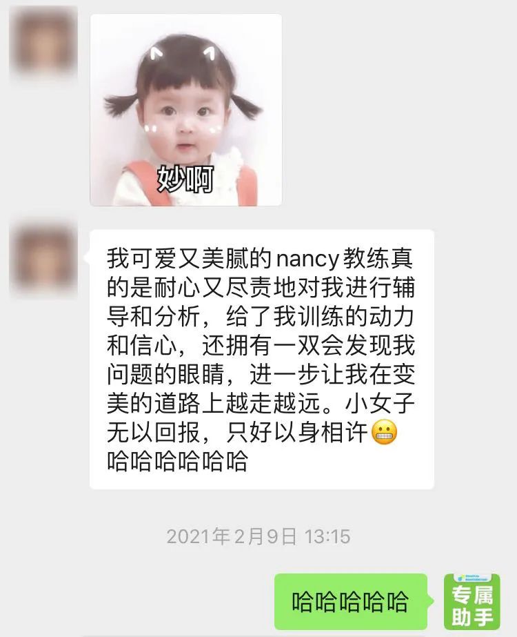 下颌咬合不正导致国字脸,大小脸咬合向左怎么矫正