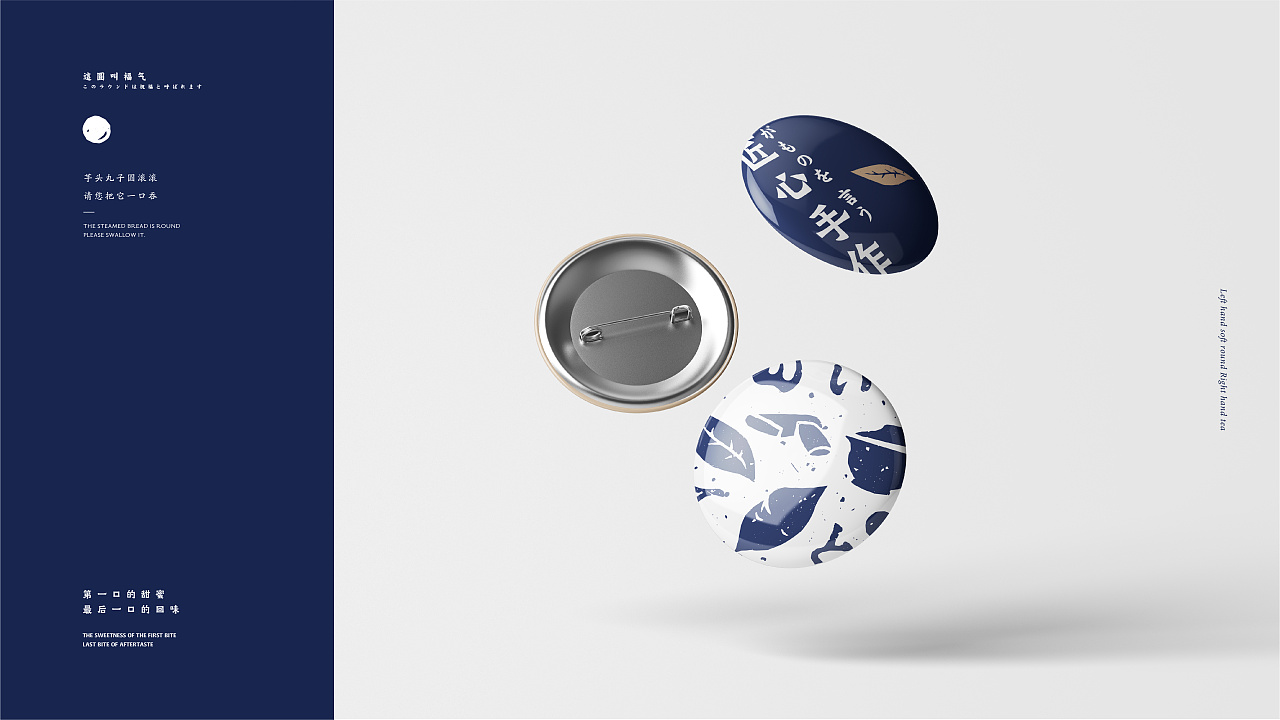 芋头丸子奶茶,芋头甜品丸子