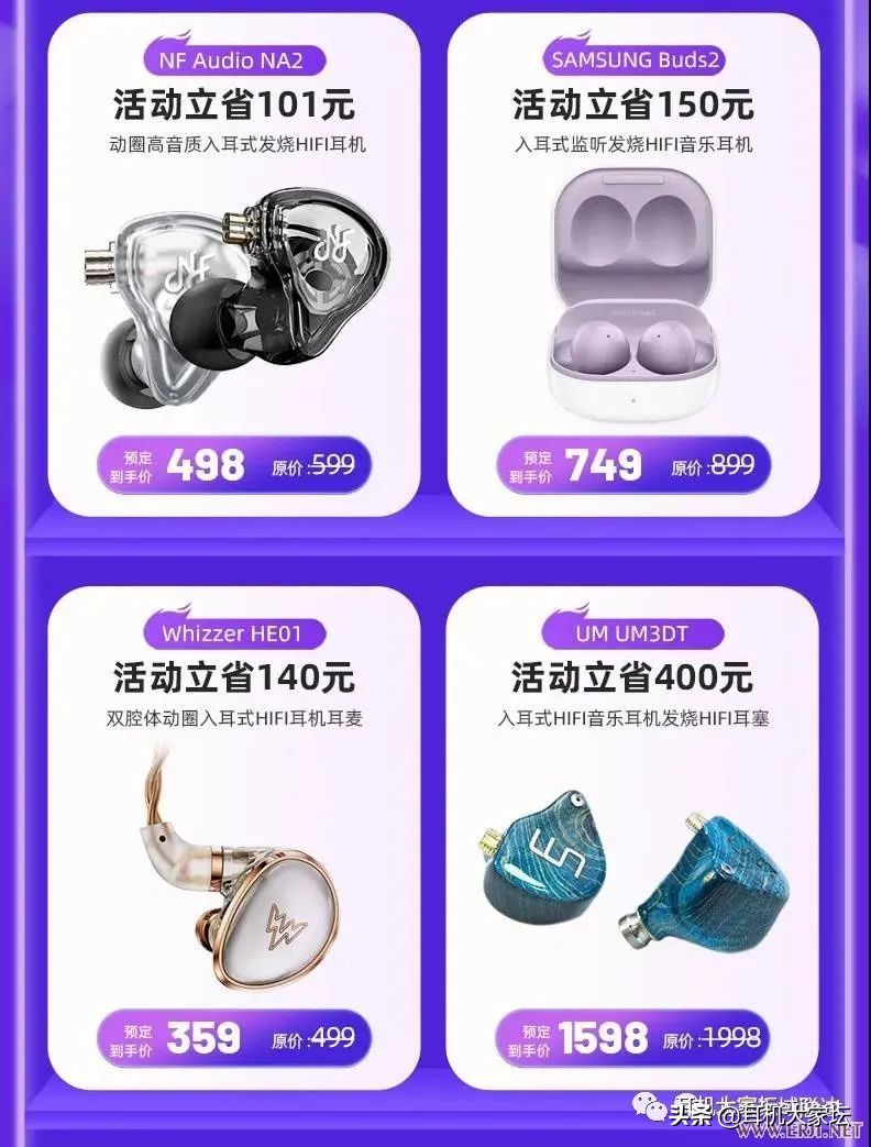 双11音响促销活动,双11临近每款产品特价