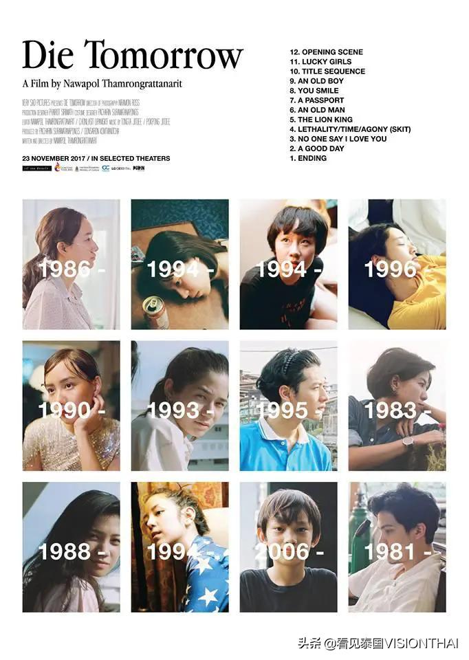 中国故事改编的泰国电影,5个真实故事改编