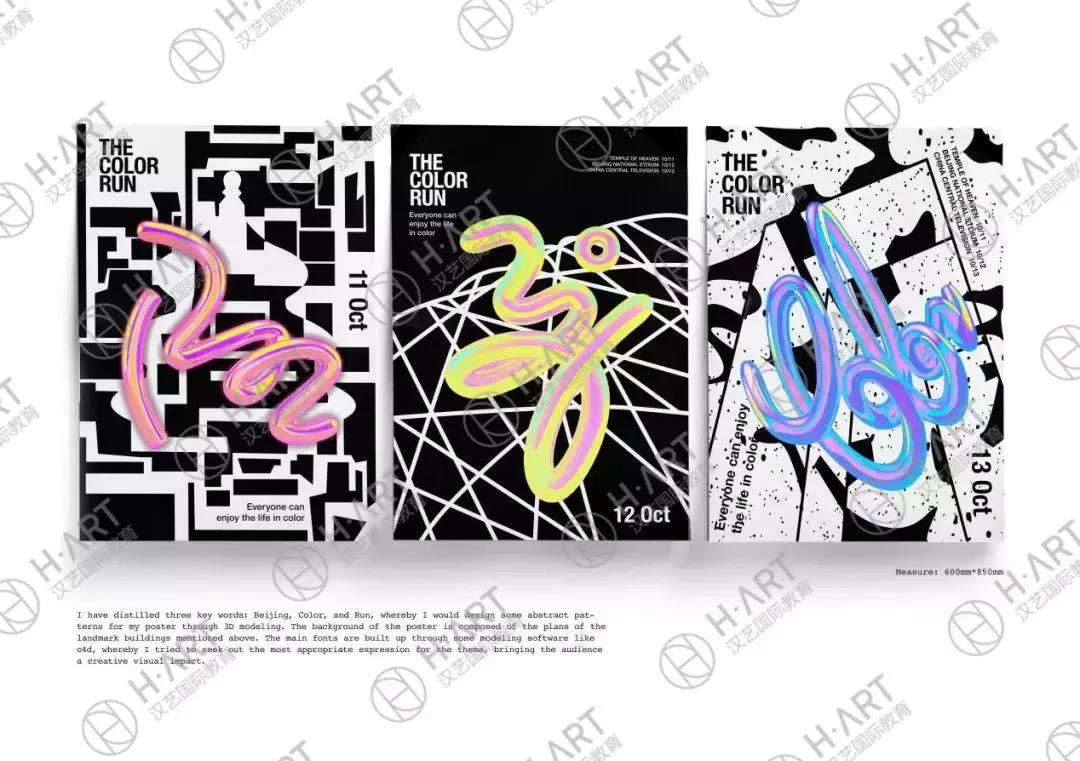 总在出错的作品集印刷问题，错在哪？