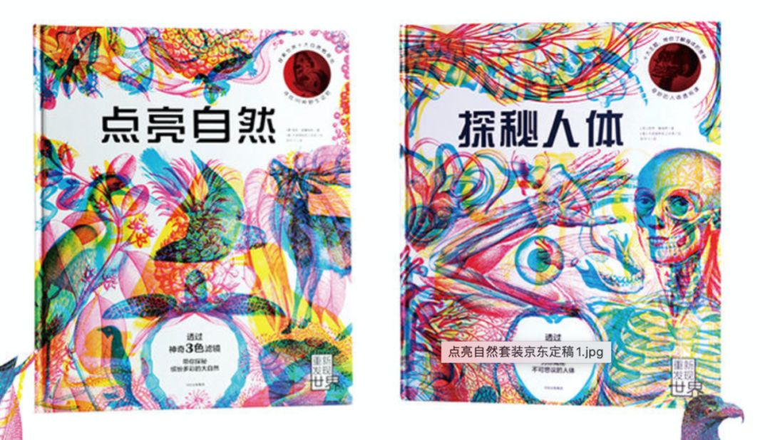 京东vs中信童书，羽佳为你列好了书单