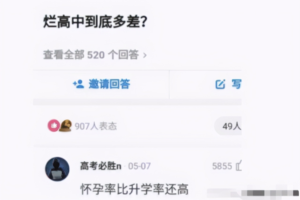 “为什么*子骰**上只有1和4是红色的？”网友神评竟是一段民间故事