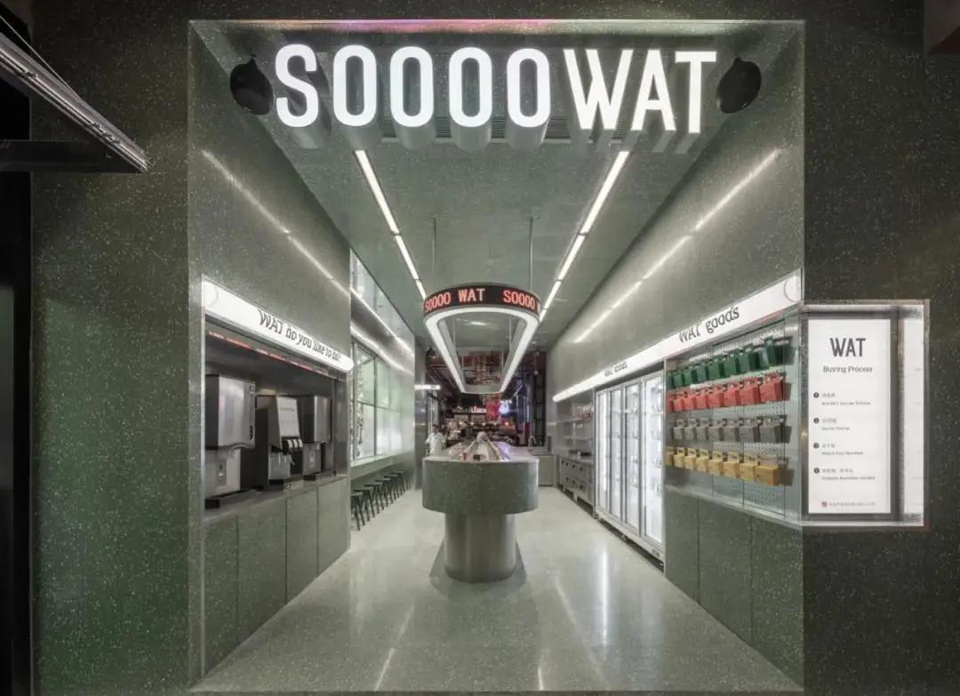 inthePark、DressingForFun...零售新宠如何影响城市文化？