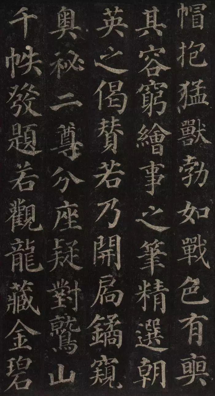 中国书法颜真卿多宝塔碑,颜真卿多宝塔碑全文有标点符号的