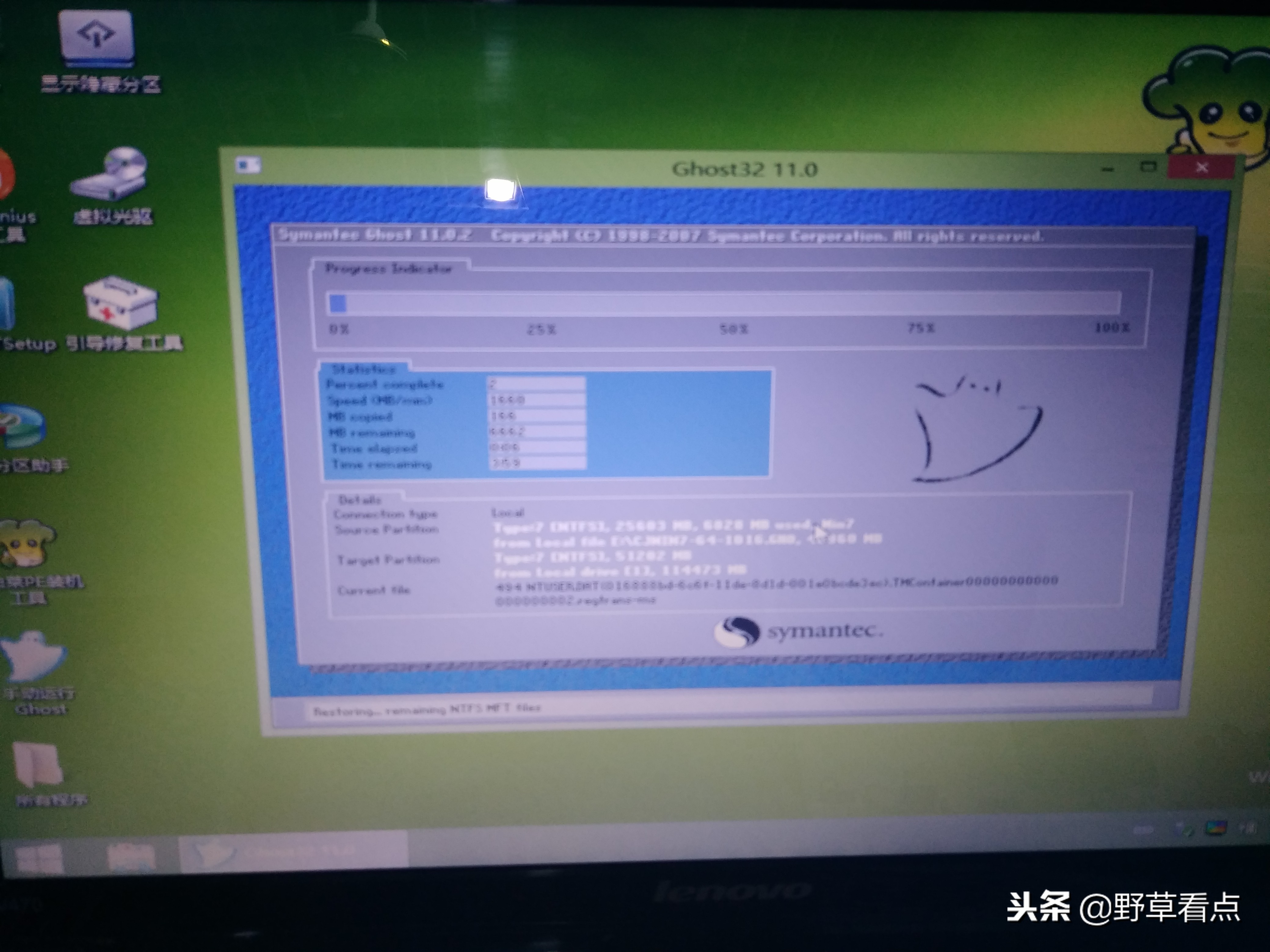 联想ideapads330u盘装系统详细步骤,电脑u盘装系统详细步骤