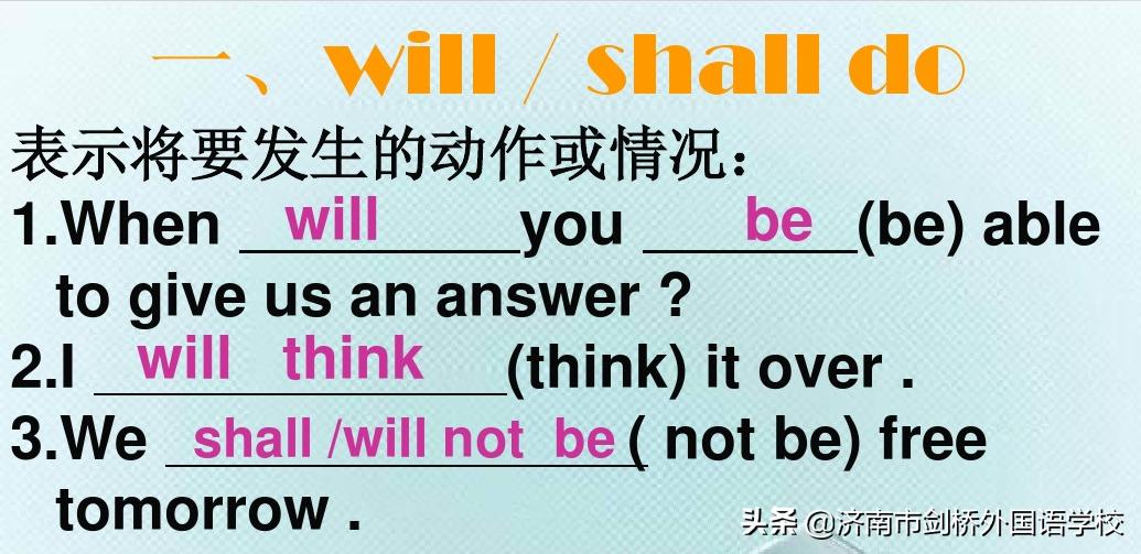 上国际高中英语怎么学比较好,国际学校学生新手如何学英语