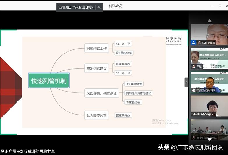 洪树涌律师最新消息,洪树涌刑辩律师