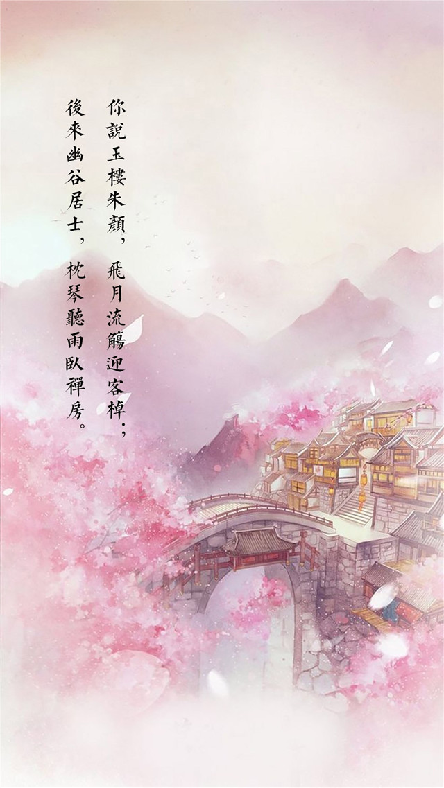 高清风景壁纸无水印全屏壁纸,风景壁纸手机壁纸
