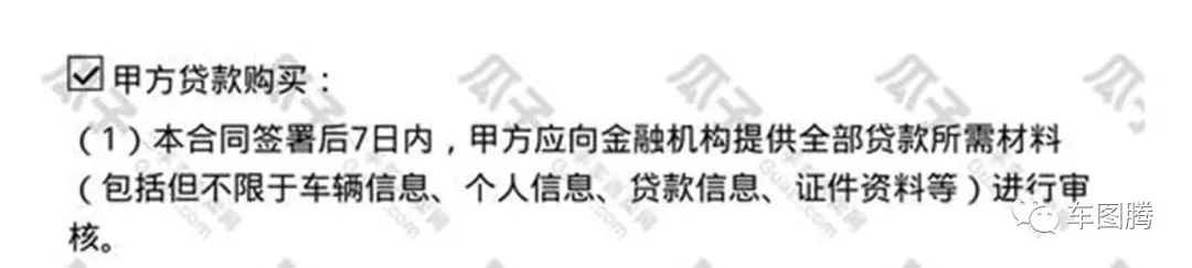 瓜子二手车买的车出过事故,瓜子二手车骗局大揭秘