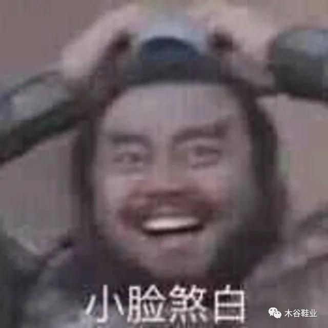 闲鱼全新裸鞋是真的吗,真的有纯原鞋吗