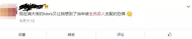 鍏ㄥ憳kaws,kaws鍏ㄥ憳鍚嶅崟