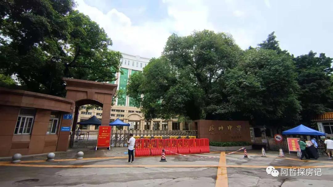 天河区豪宅排名,天河汇景新城别墅