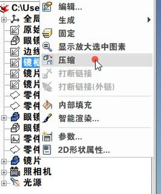 caxa3d2021绘图入门教程,caxa3d测量教程