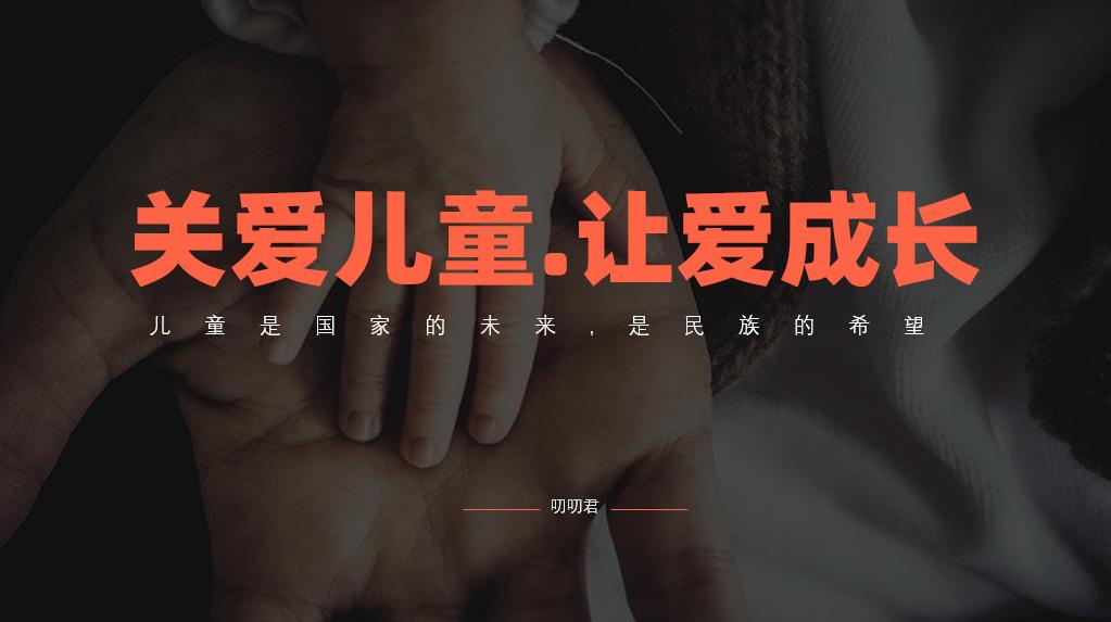 精美ppt制作技巧大全,如何快速学会做精美的ppt