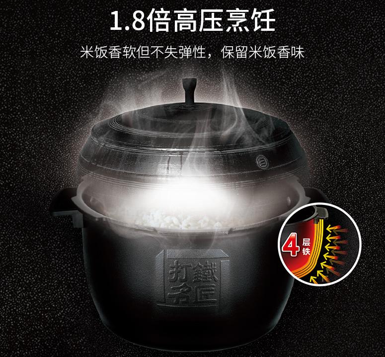 象印电饭煲日本原装和国产区别,媲美日本电饭煲的国产电饭煲