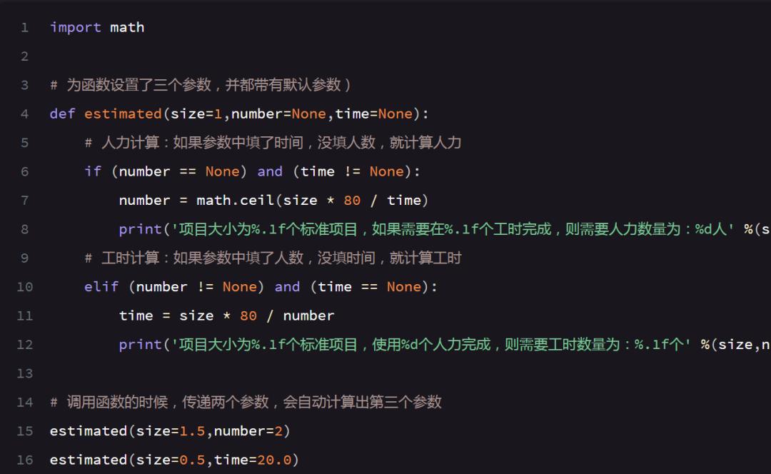 pythonrange鍑芥暟,pythonsub鍑芥暟