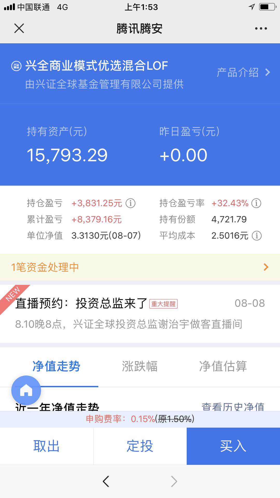 老母鸡投资,老母鸡理财