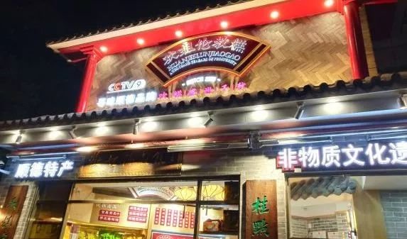 佛山粤菜老字号排行榜前十名,佛山十大老字号店