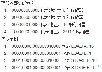高级编程设计语言,高级编程语言执行