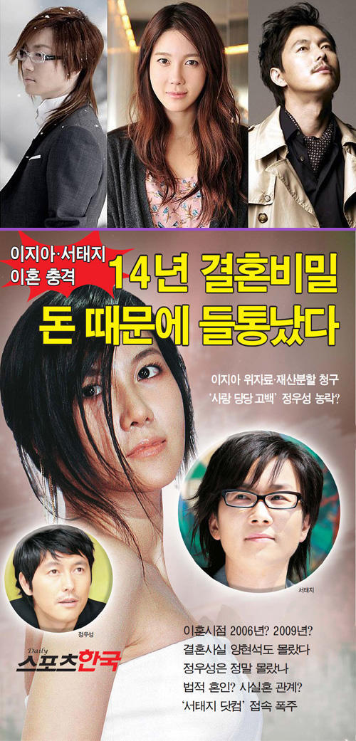 比韩剧精彩!财阀美貌千金和顶流爱豆隐婚、又密恋最帅男演员