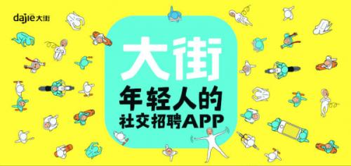 推荐给大学生的生活几款必备软件,大学生常用四种软件